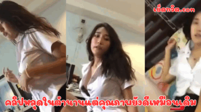 คลิปหลุดในตำนานแต่คุณภาพยังดีเหมือนเดิม น้องแกสวยหุ่นดี ลีลาเด็ดมาก ขย่มอย่างมันเลย