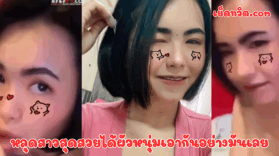 หลุดสาวสุดสวยได้ผัวหนุ่มเอากันอย่างมันเลย จับเย็ดหีแบบเสียวๆ แล้วจับกระเด้าหีท่าหมารัวๆจนร้องครางลั่นห้องเลย