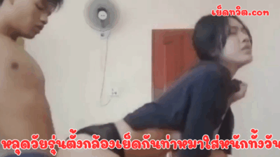 หลุดวัยรุ่นตั้งกล้องเย็ดกันท่าหมาใส่หนักทั้งวัน กะแทกXXXเสียวสะใจร้องดังมากๆ จัดหลายท่าขึ้นโยกควบควยร้องลั่นอย่างเด็ด